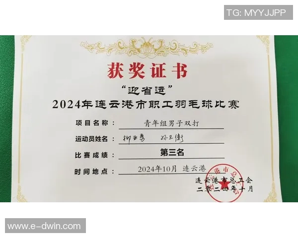 西安羽毛球队荣登全国羽毛球个人能力排行榜第三名的背后故事